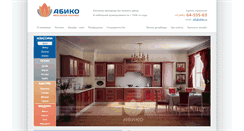 Desktop Screenshot of abiko.ru