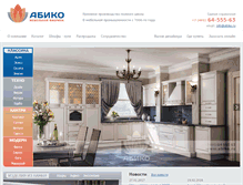 Tablet Screenshot of abiko.ru